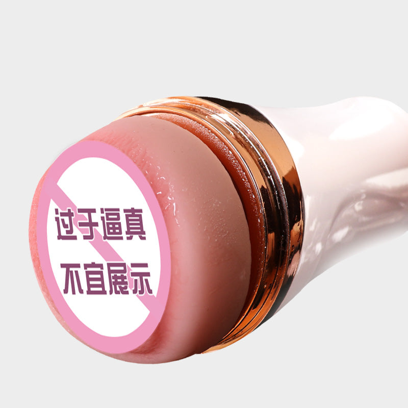 JIUAI 魚姬電動飛機杯男用自慰器成人用品 情趣玩具