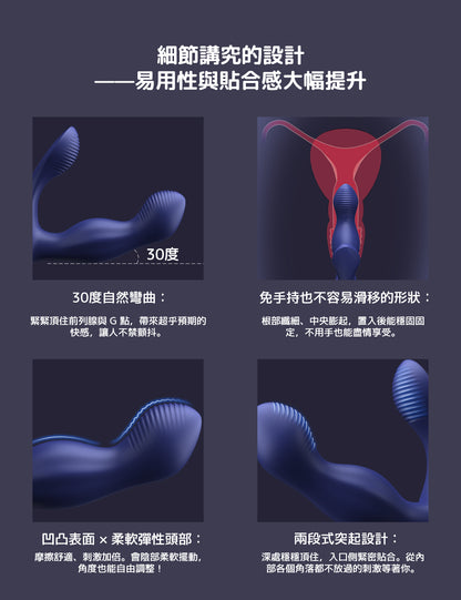 ToyCod Alan 肛門震動棒　360°旋轉　強力震動　遠端操控　前列腺刺激　男女適用　成人情趣用品
