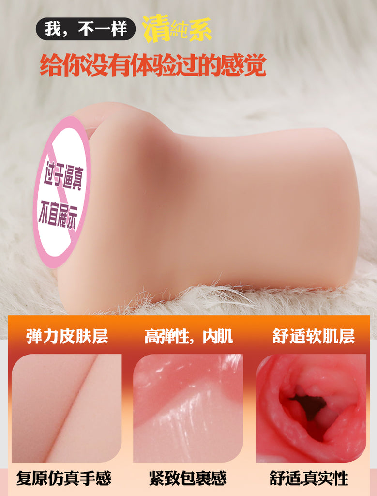 JIUAI 小鈴芽飛機杯男用陰臀倒模自慰器成人用品雙穴名器性玩具