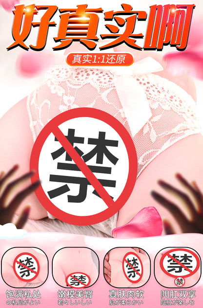 JIUAI 極上生腰倒模飛機杯 智慧性玩具 嫩模水臀 成人用品