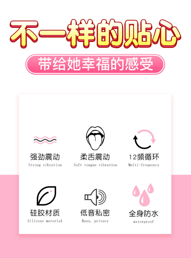 JIUAI 舌吻一代按摩棒 柔舌震動 上舔下震自慰棒 女性玩寵