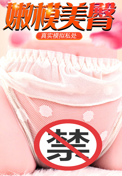JIUAI 極上生腰倒模飛機杯 智慧性玩具 嫩模水臀 成人用品