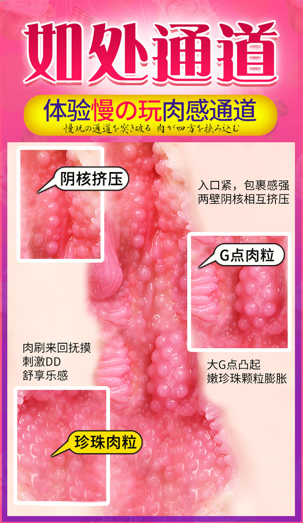 JIUAI 慢の玩大名器飛機杯情趣用品性玩具自慰器成人用品