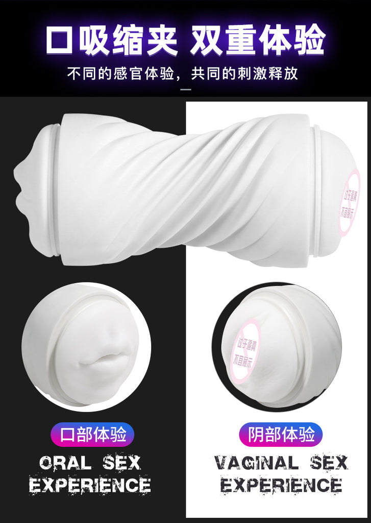 JIUAI 真瘋飛機杯男用自慰器成人用品 情趣玩具