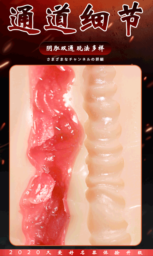 JIUAI  貴妃名器飛機杯成人用品性玩具情趣用品自慰套陰臀倒模