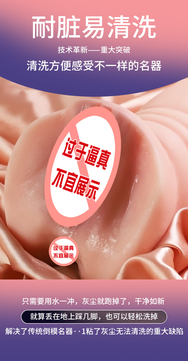 JIUAI 小羽田大屁股名器飛機杯自慰器成人用品情趣玩具