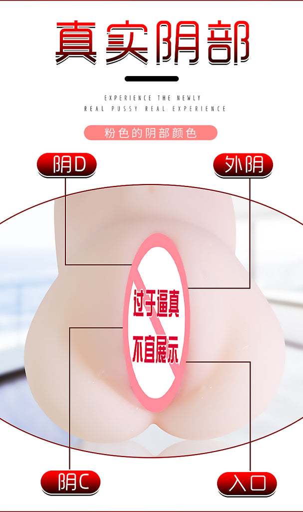 JIUAI 冰凝飛機杯大名器情趣用品性玩具自慰器成人用品