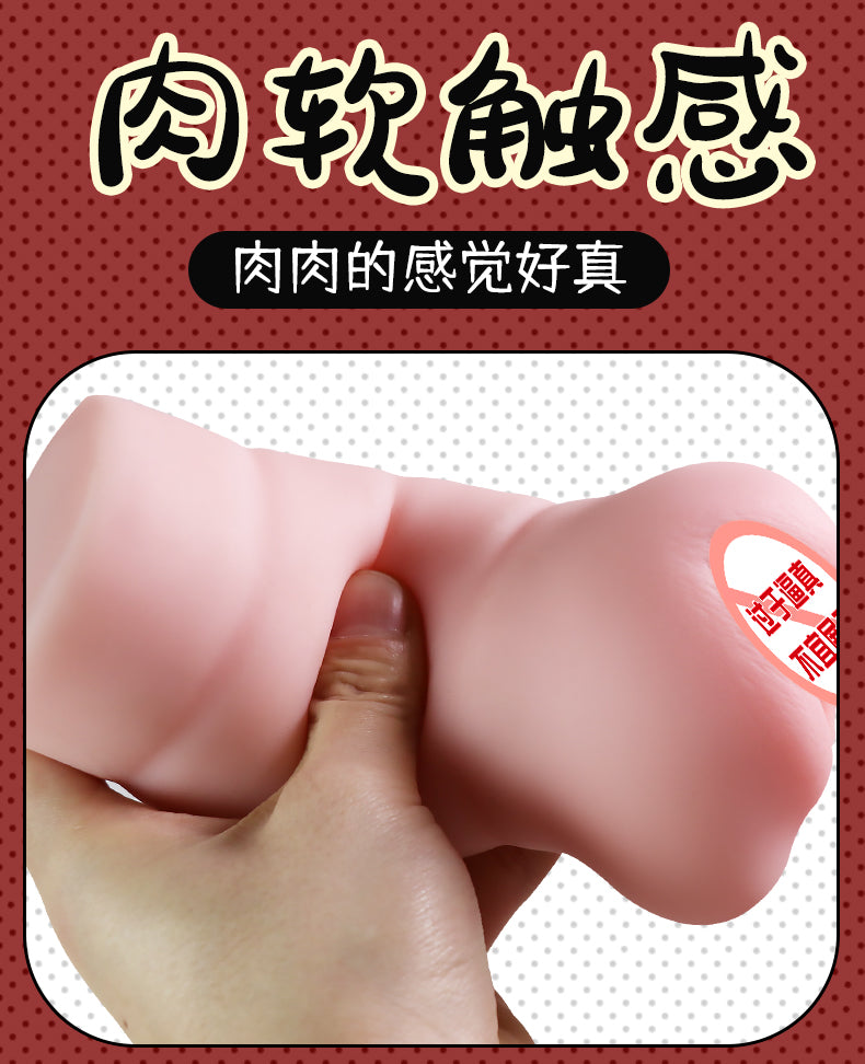 JIUAI  橋本愛名器飛機杯情趣用品性玩具成人用品自慰器