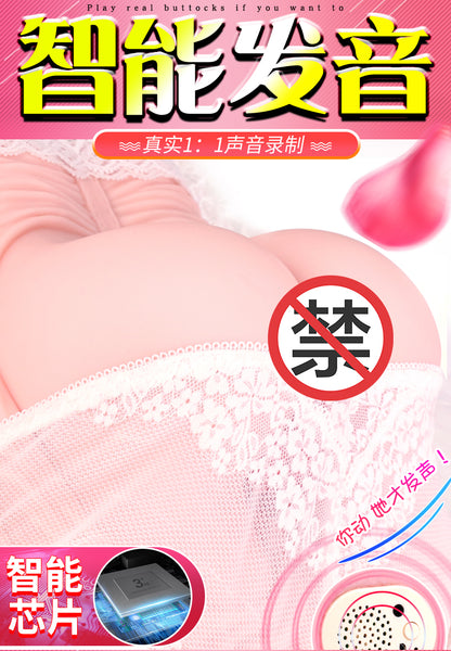JIUAI 香里奈倒模飛機杯 風韻肥臀性玩具 水潤通道 搖滾電臀