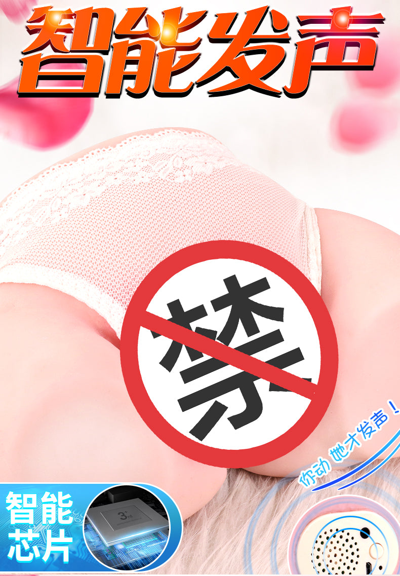 JIUAI 極上生腰倒模飛機杯 智慧性玩具 嫩模水臀 成人用品