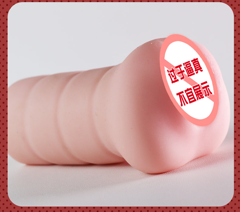 JIUAI  橋本愛名器飛機杯情趣用品性玩具成人用品自慰器