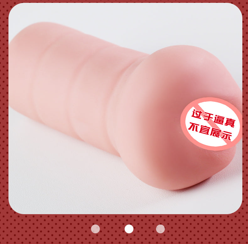 JIUAI  橋本愛名器飛機杯情趣用品性玩具成人用品自慰器