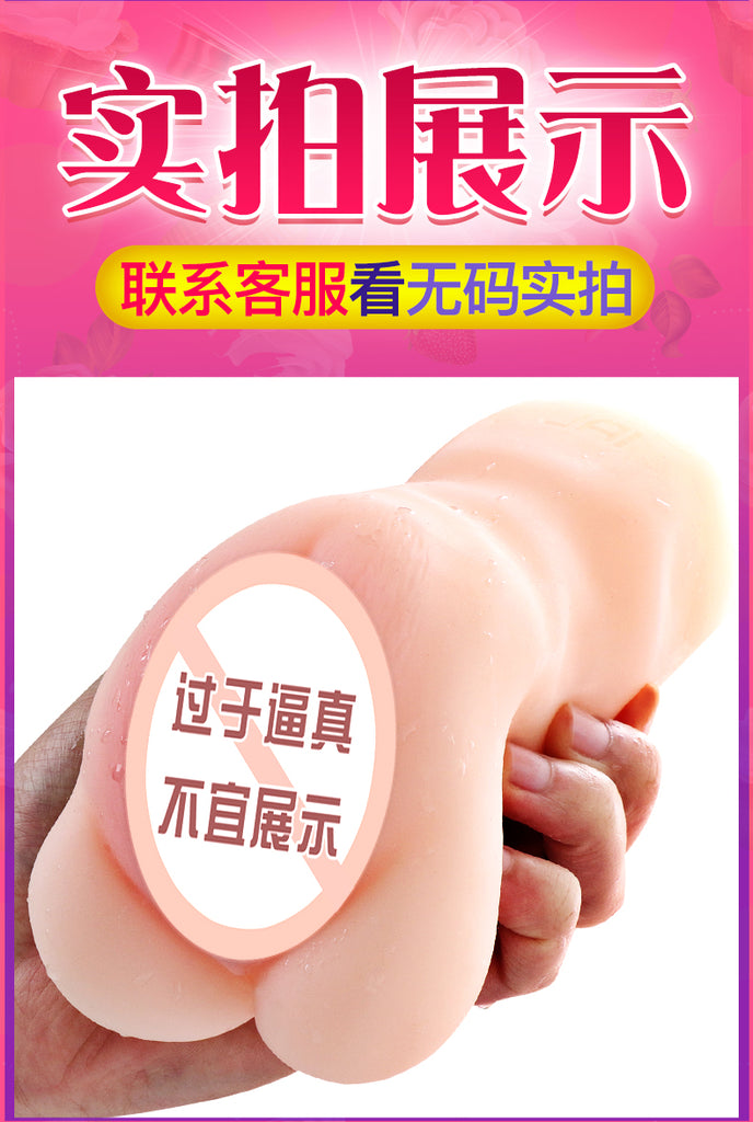 JIUAI 深の絞大名器飛機杯情趣用品性玩具成人用品自慰器
