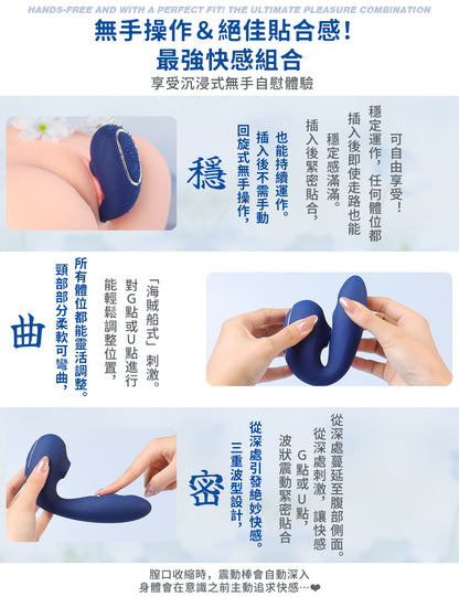 ToyCod Tara S 2代 藍色吸うやつ二代 APP操控 吸吮震動兩點刺激 女性自慰 情趣用品