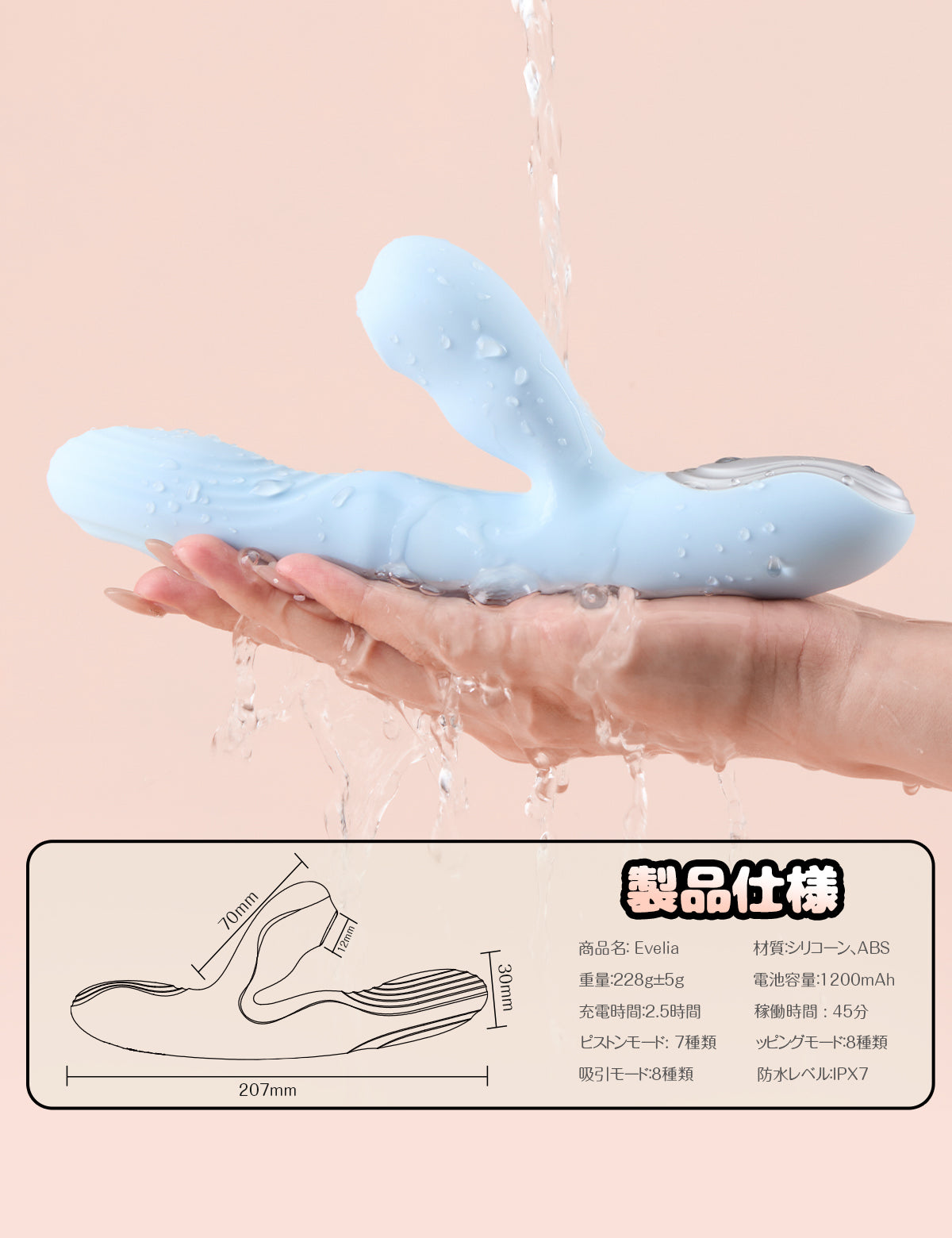 ToyCod Evelia 多功能潮吹震動棒 活塞式 雙面拍打 吸吮 成人用品