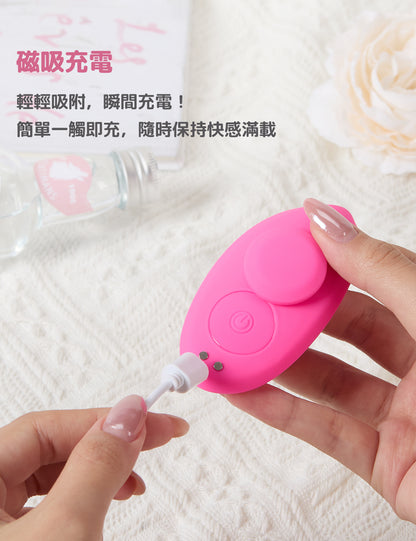 BeYourLover Sixth Sense 第六感 穿戴式震動器 粉色款 外出遙控調教 磁吸設計 情趣用品