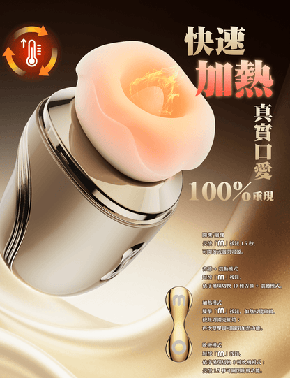 ToyCod 舌戀姬 口愛中毒 舔舐特化 敏感高潮 舌舔×吸吮×震動 溫感按摩棒 成人用品