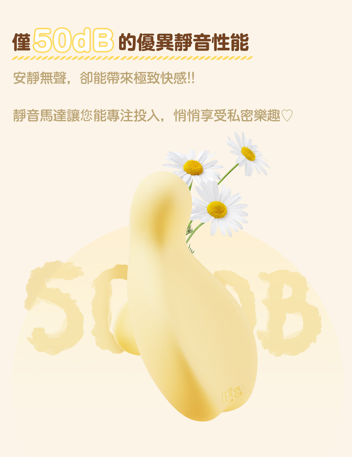 ToyCod｜BeYourLover puniko 胸部高潮開發 震動器 陰蒂快感 乳首刺激 溫感震動 超靜音 情趣用品