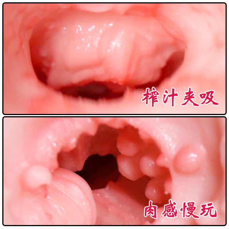 JIUAI 古風美女飛機杯 國風情趣用品 榨汁神器