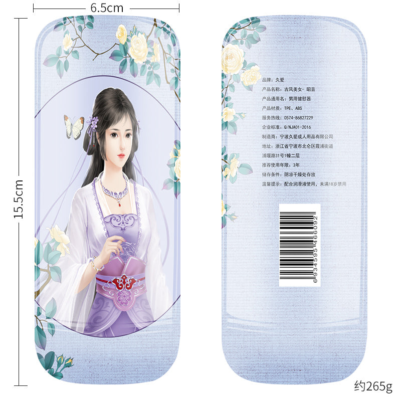 JIUAI 古風美女飛機杯 國風情趣用品 榨汁神器
