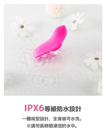BeYourLover Sixth Sense 第六感 穿戴式震動器 粉色款 外出遙控調教 磁吸設計 情趣用品