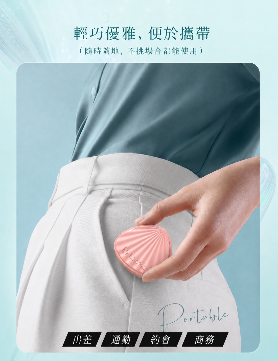 貝殼造型固體香膏 女用香水 2款香味 花香調＆木質香調 12小時持香 0酒精 隨身香氛 提升個人魅力 精美送禮