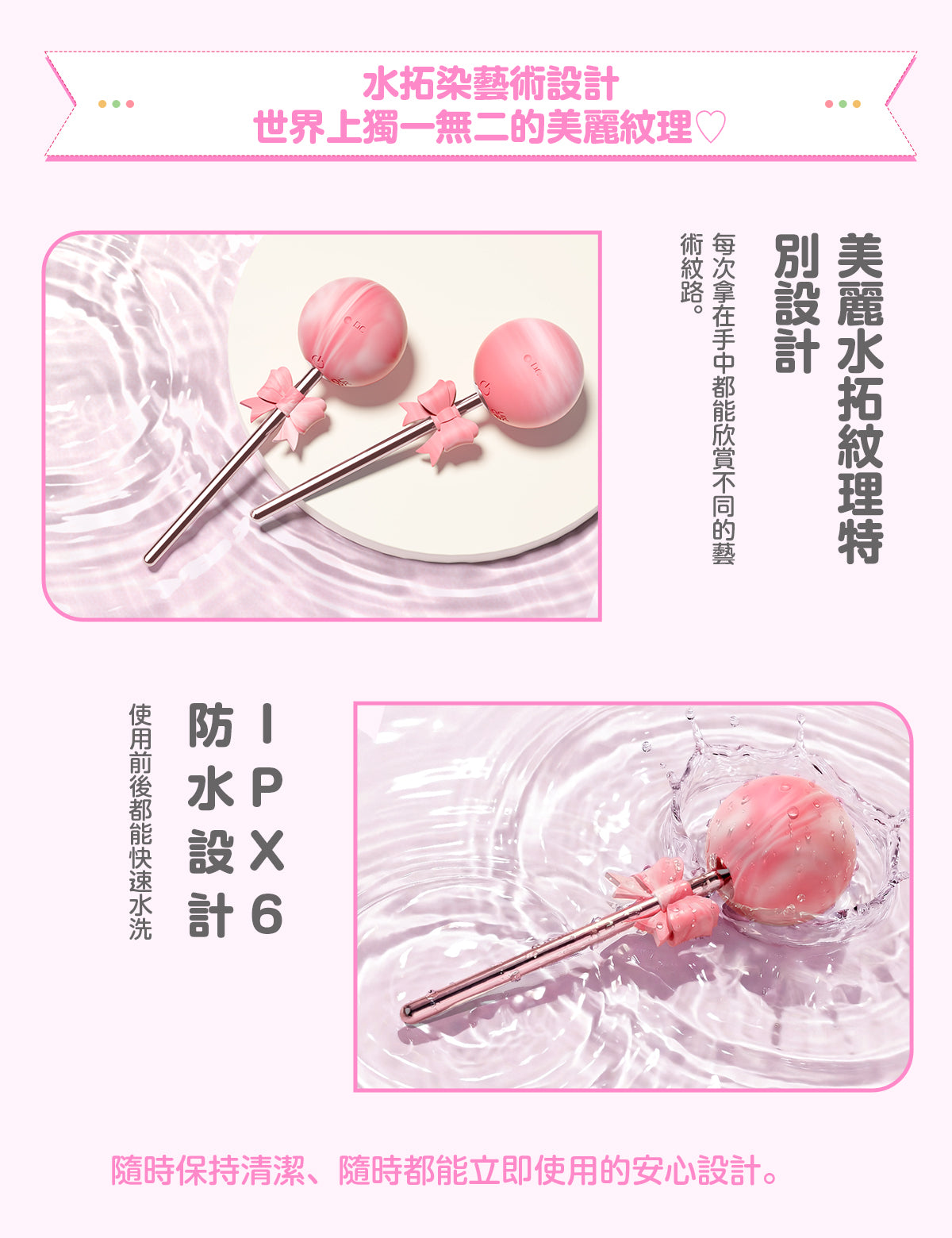 ToyCod | BeYourLover 初Sweet BoBo 愛心棒棒糖震動器 強力震動 迷你電動按摩 超精準刺激 乳頭愛撫 情趣用品