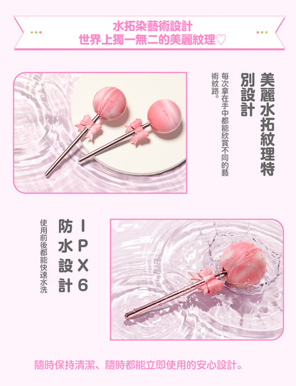 ToyCod | BeYourLover 初Sweet BoBo 愛心棒棒糖震動器 強力震動 迷你電動按摩 超精準刺激 乳頭愛撫 情趣用品