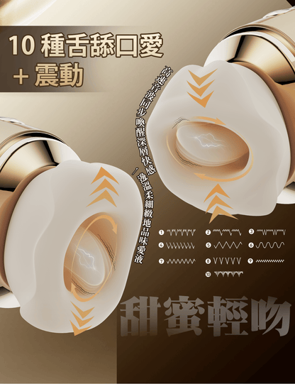 ToyCod 舌戀姬 口愛中毒 舔舐特化 敏感高潮 舌舔×吸吮×震動 溫感按摩棒 成人用品