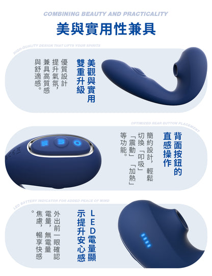 ToyCod Tara S 2代 藍色吸うやつ二代 APP操控 吸吮震動兩點刺激 女性自慰 情趣用品