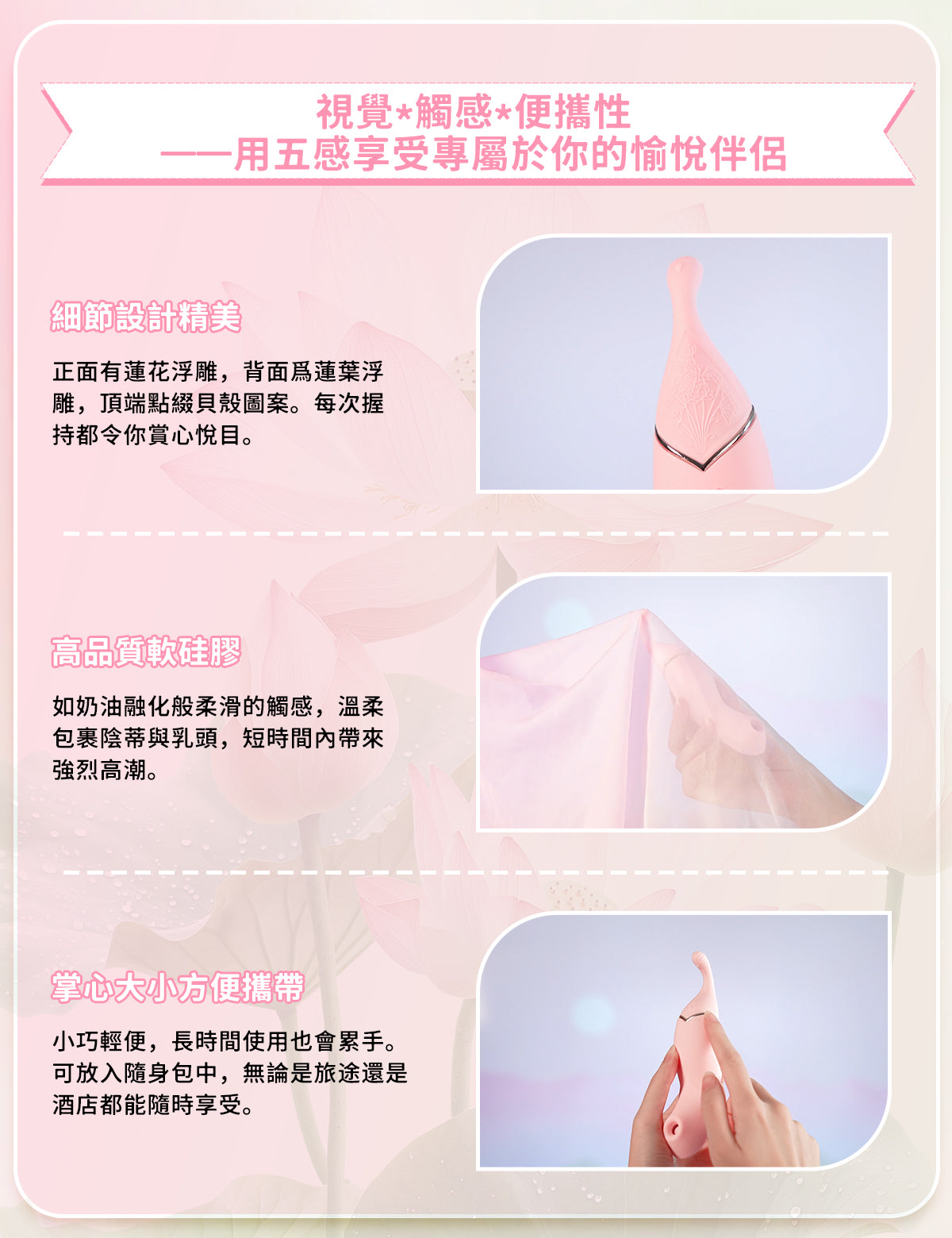 ToyCod 波見鳥 潮吹式震動器 精準電動按摩 × 吸引 × 強烈震動 × 遠端控制 3種可替換按摩頭 情趣用品