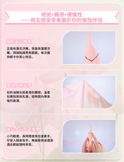 ToyCod 波見鳥 潮吹式震動器 精準電動按摩 × 吸引 × 強烈震動 × 遠端控制 3種可替換按摩頭 情趣用品