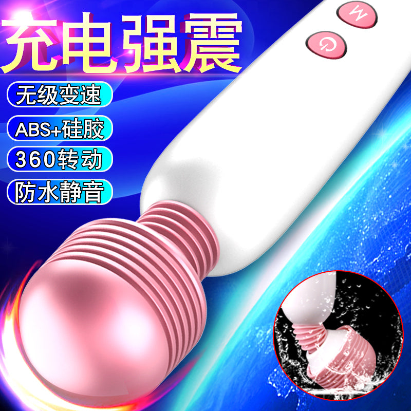 JIUAI 妹特思av按摩棒 超強震力 360度旋轉摩擦女性玩具 