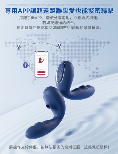 ToyCod Tara S 2代 藍色吸うやつ二代 APP操控 吸吮震動兩點刺激 女性自慰 情趣用品