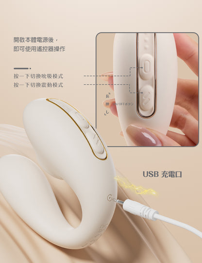 ToyCod 多梨愛 APP版 穿戴式吸吮器 遠端操控 吸引震動器 雙點刺激 女性情趣用品