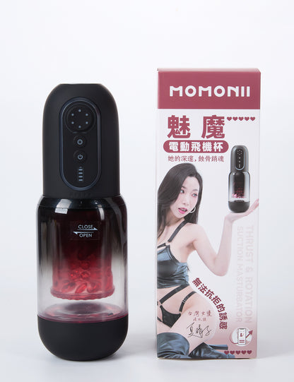 MOMONII超厚肉感 淫水姬夏晴子  魅魔 APP電動飛機杯