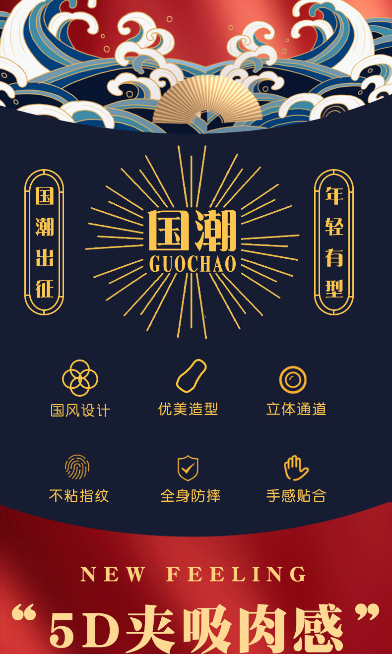 JIUAI 汁汁飛機杯 時尚國潮性玩具 榨汁名器 情趣用品