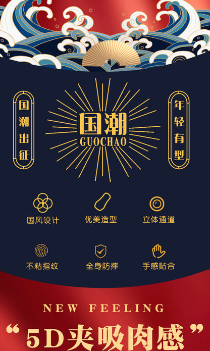 JIUAI 汁汁飛機杯 時尚國潮性玩具 榨汁名器 情趣用品