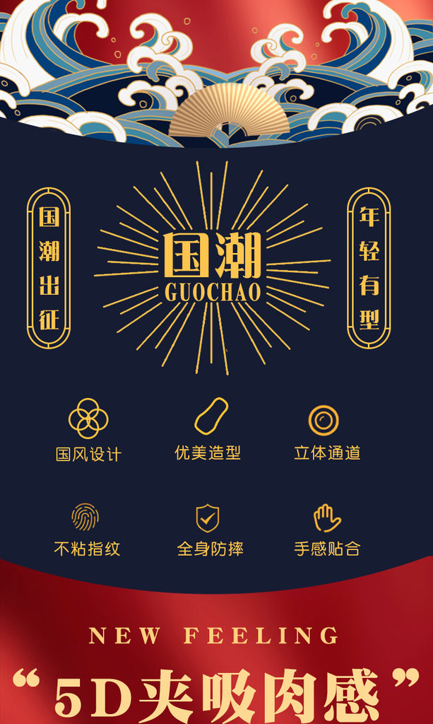 JIUAI 汁汁飛機杯 時尚國潮性玩具 榨汁名器 情趣用品