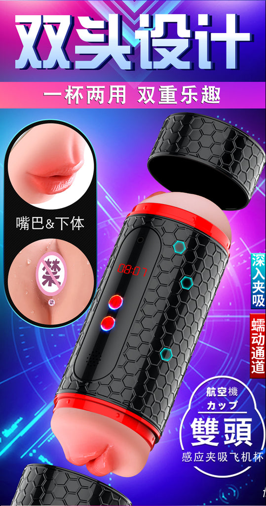 JIUAI 時姬電動飛機杯男用自慰器成人用品 情趣用品