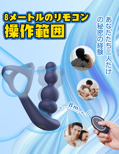 旋轉震動肛門塞 前列腺刺激 會陰部刺激 遠程控制 男性用成人玩具