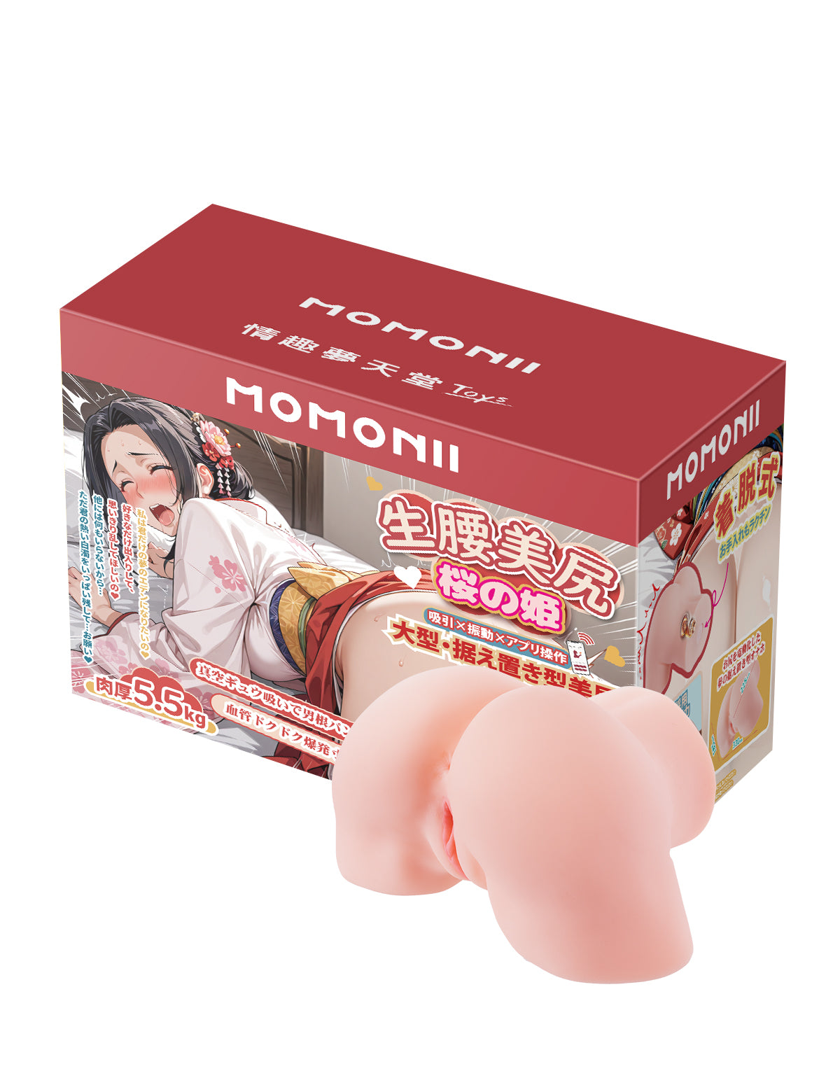 情趣夢天堂聯名【櫻之姬】大型仿真美臀 真空吮吸&震動名器 飛機杯(贈夢醬加大滑鼠墊+夢醬香片+潤滑液+吸濕棒)僅限宅配