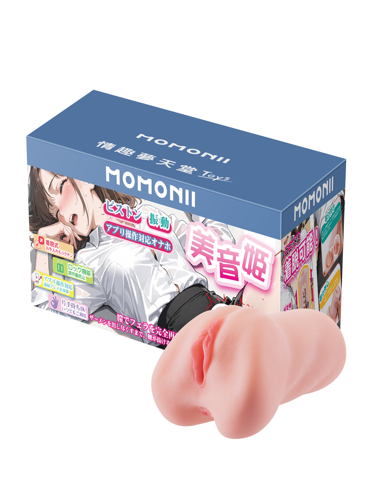 情趣夢天堂聯名【美音姬】伸縮&震動 電動名器 飛機杯(贈夢醬冰箱貼+夢醬香片+潤滑液+吸濕棒)