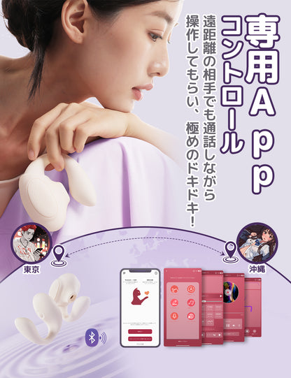 ToyCod Tilly穿戴式震動棒 吸吮×叩擊×壓迫感 兩點刺激成人用品