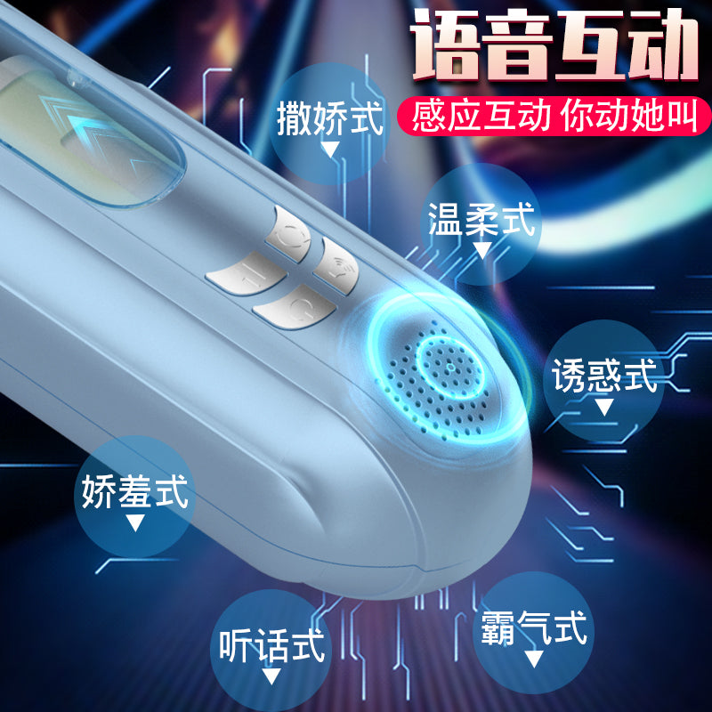 JIU AI 暴風伸縮旋轉飛機杯 男用電動飛機杯 成人用品