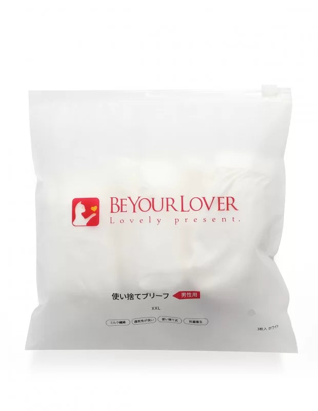 BeYourLover 男用一次性內褲 3條裝 抗菌衛生 旅行用（贈品）