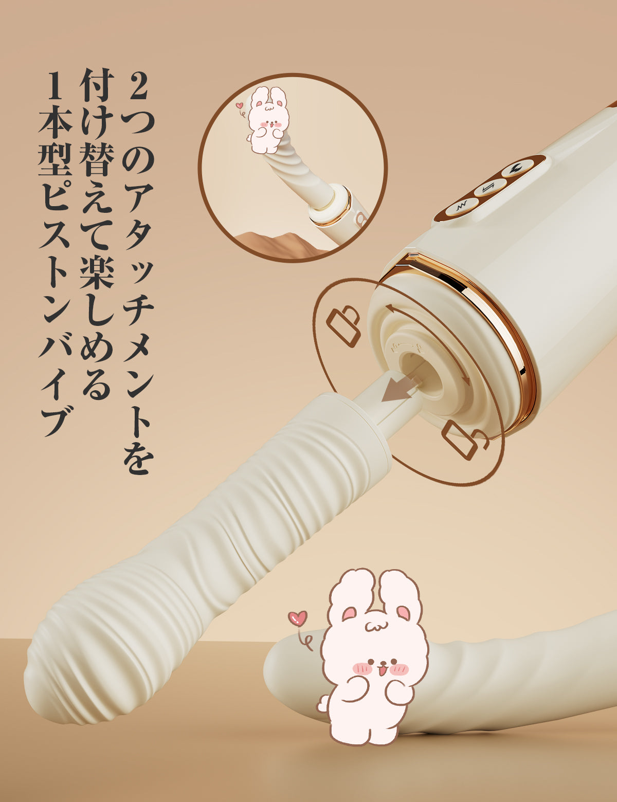 潮姫 一體式伸縮機炮 加熱 絕頂高潮 高速活塞 成人玩具