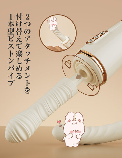 潮姫 一體式伸縮機炮 加熱 絕頂高潮 高速活塞 成人玩具