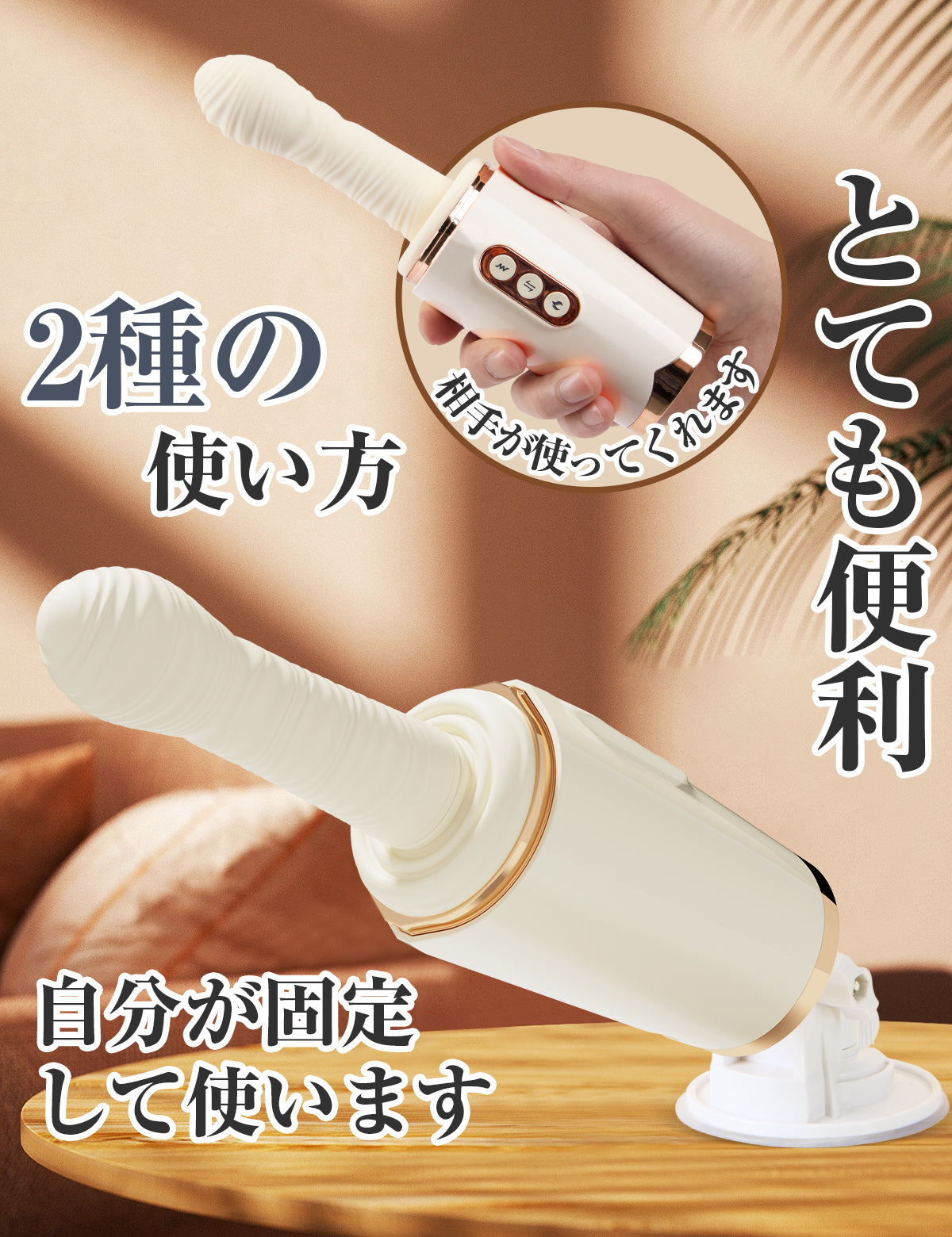 潮姫 一體式伸縮機炮 加熱 絕頂高潮 高速活塞 成人玩具