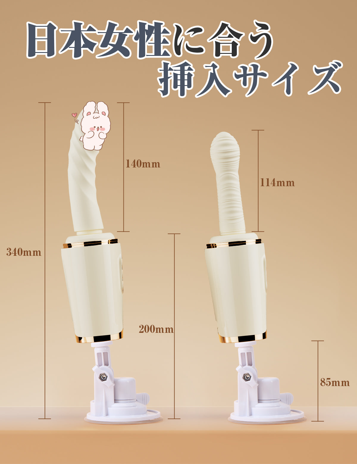 潮姫 一體式伸縮機炮 加熱 絕頂高潮 高速活塞 成人玩具